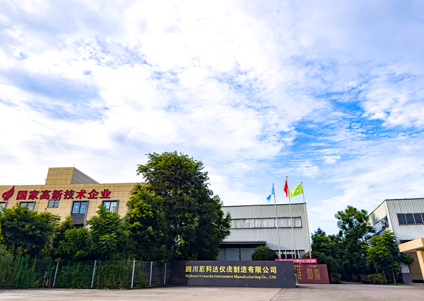 gongchang