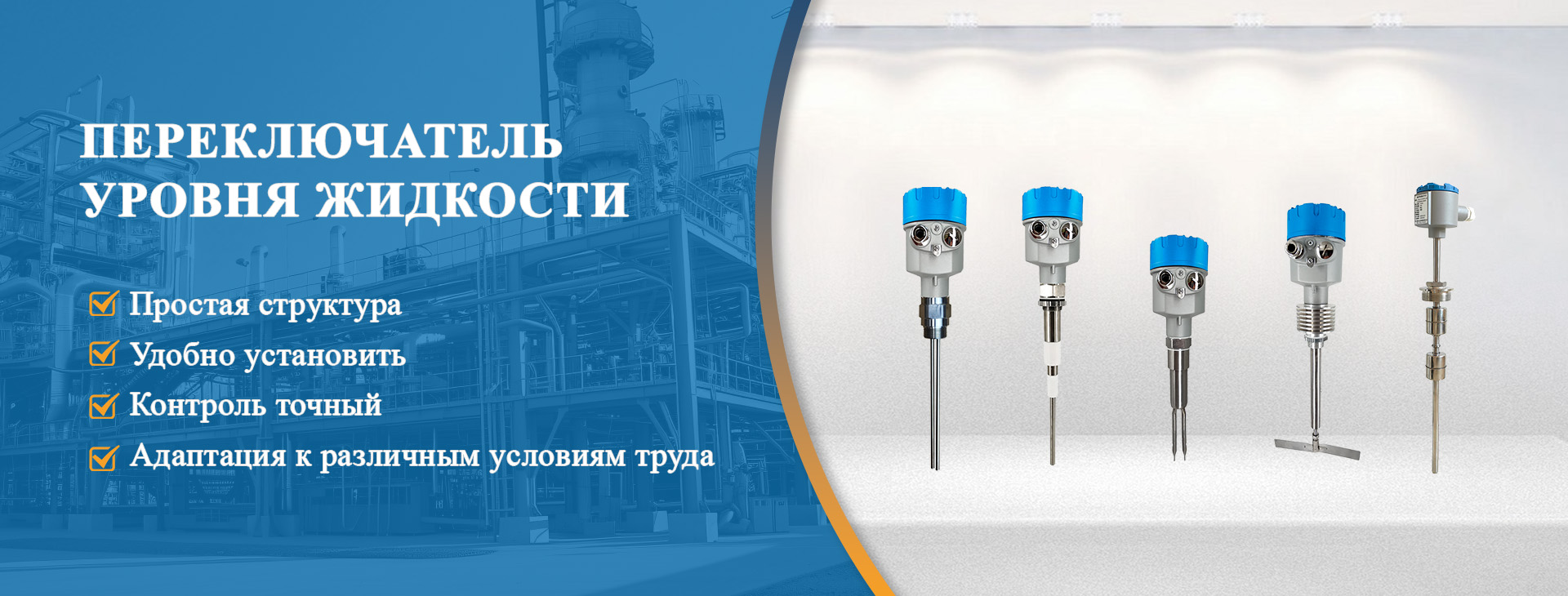 выключатель